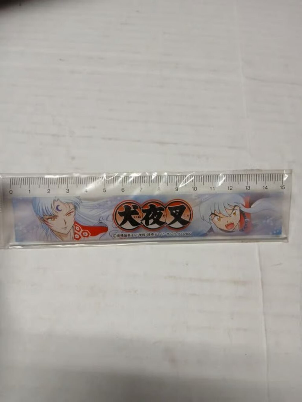 Inuyasha Vintage Japan Plastic Ruler Inu Yasha & Sesshomaru RARE Sesshoumaru